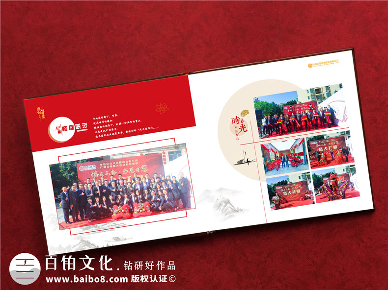 部門領(lǐng)導(dǎo)紀(jì)念冊(cè)定制-注意退休紀(jì)念冊(cè)制作的理念第3張-宣傳畫冊(cè),紀(jì)念冊(cè)設(shè)計(jì)制作-價(jià)格費(fèi)用,文案模板,印刷裝訂,尺寸大小