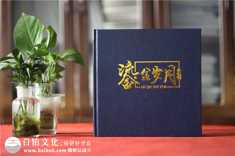 職業(yè)生涯相冊(cè)怎么設(shè)計(jì)-關(guān)注個(gè)人工作相冊(cè)設(shè)計(jì)要點(diǎn)