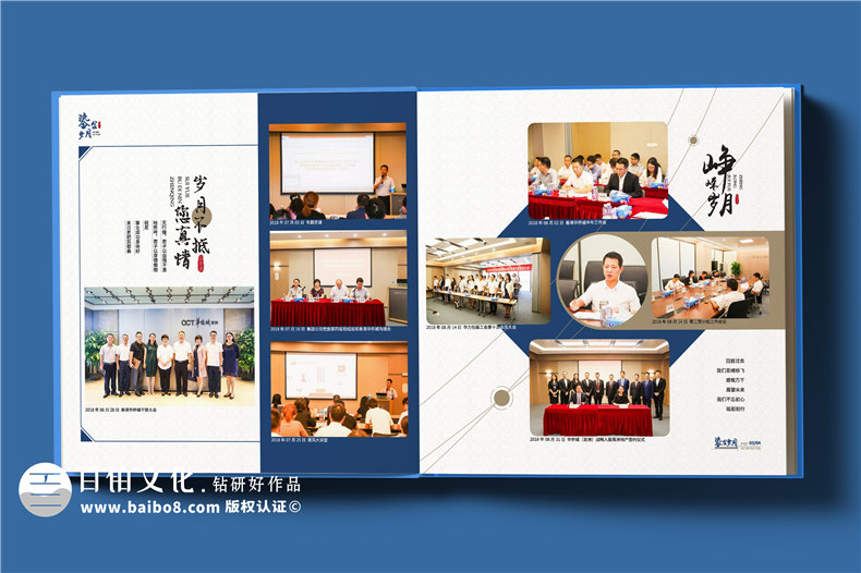 職業(yè)生涯相冊(cè)怎么設(shè)計(jì)-關(guān)注個(gè)人工作相冊(cè)設(shè)計(jì)要點(diǎn)