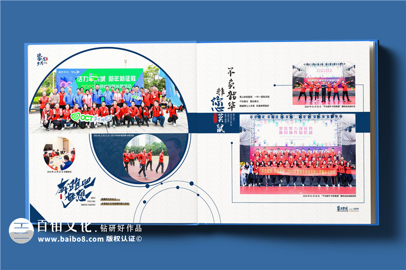 企業(yè)高管紀(jì)念冊-集團(tuán)領(lǐng)導(dǎo)退休制作個人職業(yè)紀(jì)念畫冊書籍