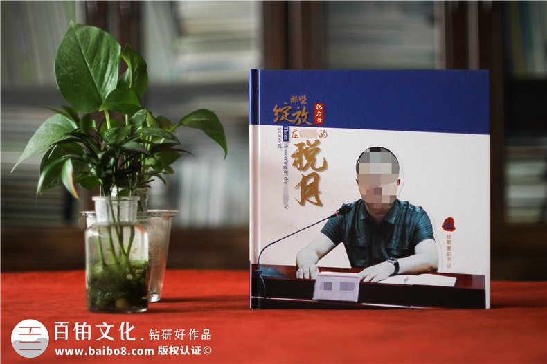 相冊(cè)制作公司專(zhuān)業(yè)的領(lǐng)導(dǎo)相冊(cè)設(shè)計(jì)服務(wù)第1張-宣傳畫(huà)冊(cè),紀(jì)念冊(cè)設(shè)計(jì)制作-價(jià)格費(fèi)用,文案模板,印刷裝訂,尺寸大小