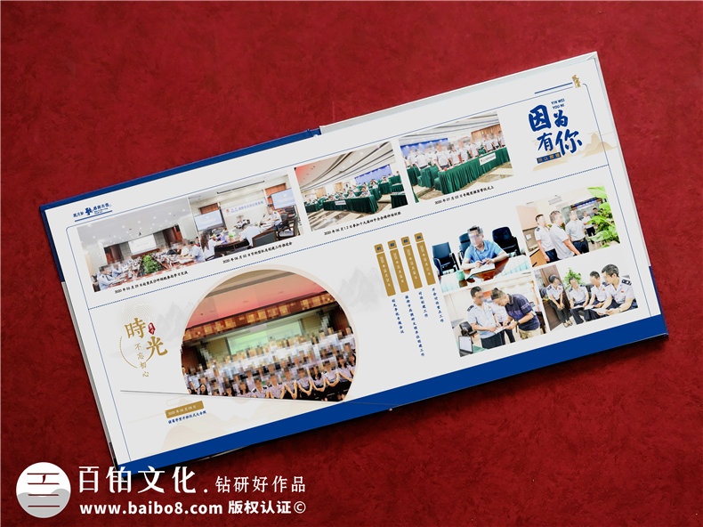 稅務局領導退休紀念相冊設計-給地稅局領導做離職離任的畫冊影集