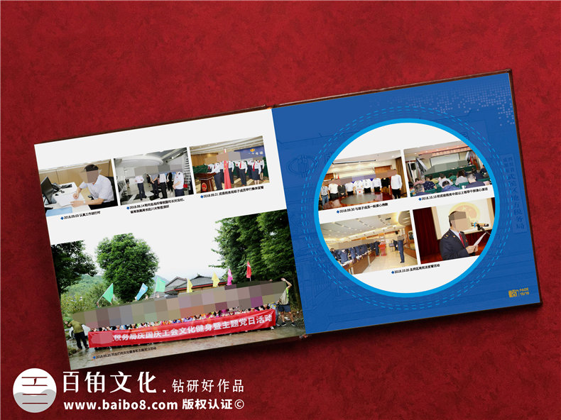 部門同事紀念冊制作-為企業(yè)團隊的工作活動制作紀念冊的方法第4張-宣傳畫冊,紀念冊設計制作-價格費用,文案模板,印刷裝訂,尺寸大小