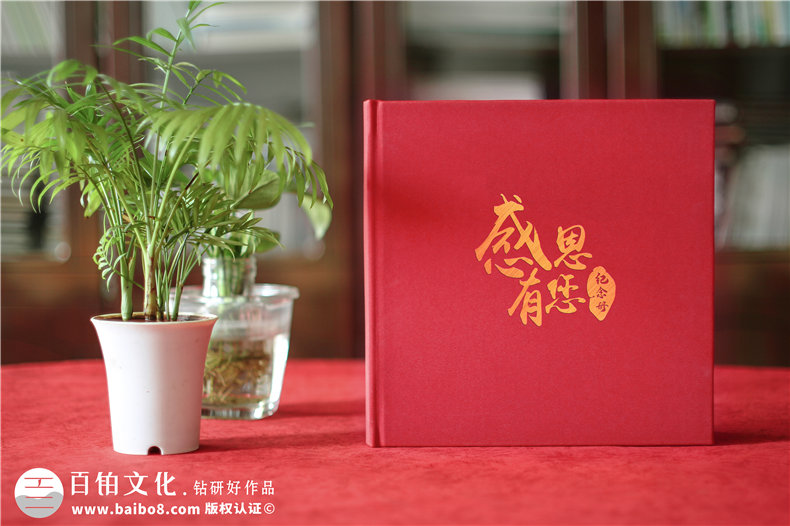供電公司領(lǐng)導(dǎo)調(diào)任新崗位照片集-給供電局離職領(lǐng)導(dǎo)制作相冊(cè)