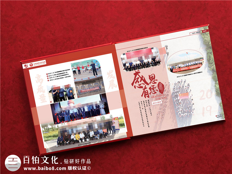 供電公司領(lǐng)導(dǎo)調(diào)任新崗位照片集-給供電局離職領(lǐng)導(dǎo)制作相冊(cè)