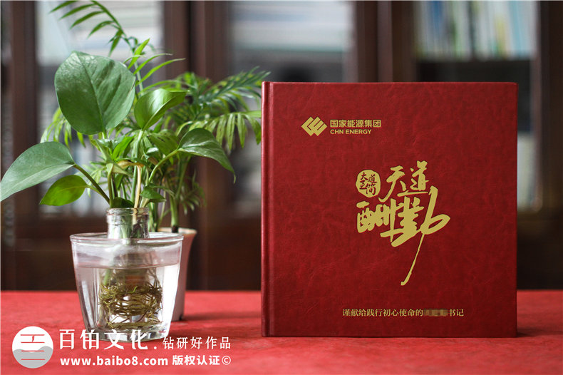 設(shè)計打造完美的企業(yè)領(lǐng)導相冊-設(shè)計師與客戶的默契合作