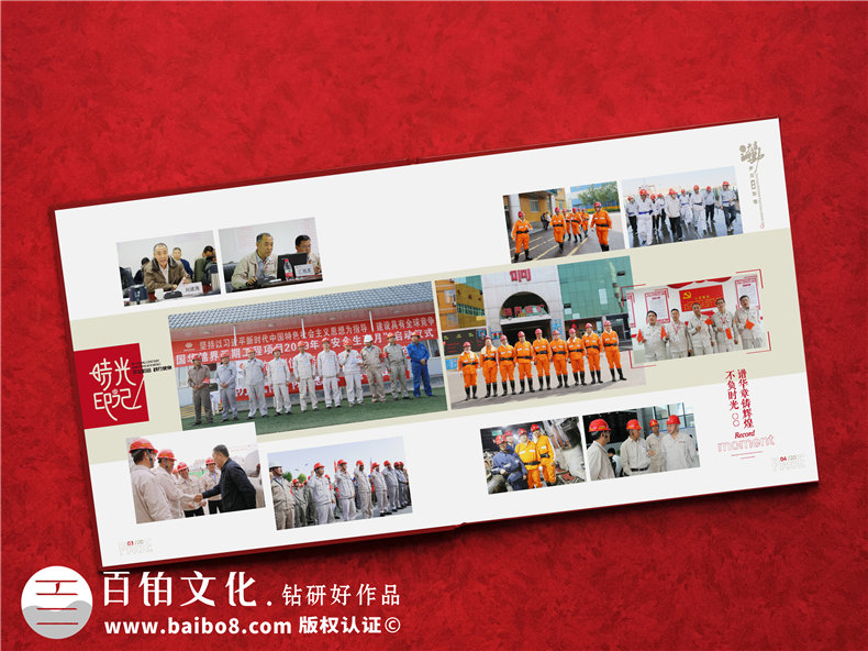 設(shè)計打造完美的企業(yè)領(lǐng)導相冊-設(shè)計師與客戶的默契合作