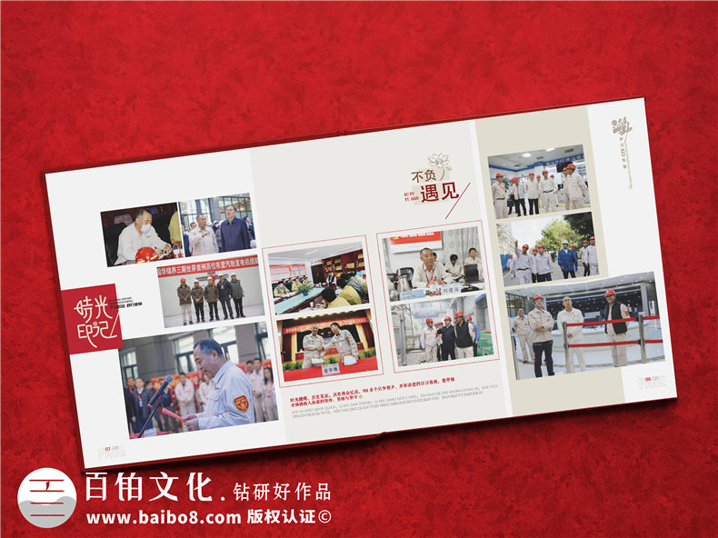 老領(lǐng)導(dǎo)工作的地方個人工作紀(jì)實畫冊設(shè)計-制作企業(yè)領(lǐng)導(dǎo)相冊集錦