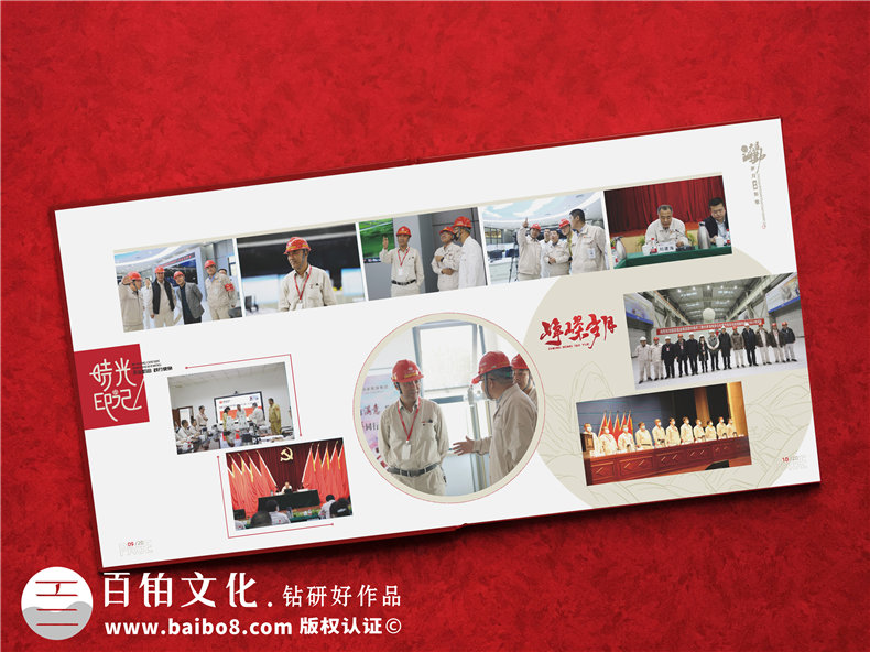 老領(lǐng)導(dǎo)工作的地方個人工作紀(jì)實畫冊設(shè)計-制作企業(yè)領(lǐng)導(dǎo)相冊集錦