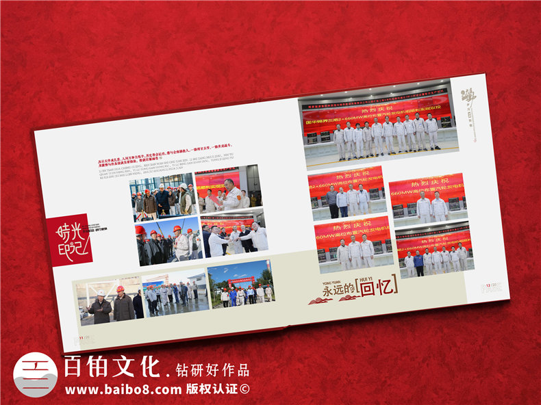 老領(lǐng)導(dǎo)工作的地方個人工作紀(jì)實畫冊設(shè)計-制作企業(yè)領(lǐng)導(dǎo)相冊集錦