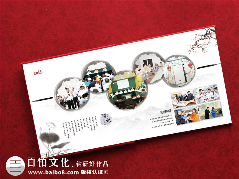 國家電網(wǎng)公司領(lǐng)導(dǎo)榮休紀念冊-高檔供電局領(lǐng)導(dǎo)退休相冊設(shè)計