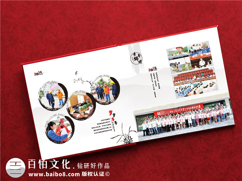 領(lǐng)導(dǎo)退休相冊設(shè)計(jì)-信息技術(shù)公司領(lǐng)導(dǎo)離職相冊設(shè)計(jì)方法第7張-宣傳畫冊,紀(jì)念冊設(shè)計(jì)制作-價(jià)格費(fèi)用,文案模板,印刷裝訂,尺寸大小