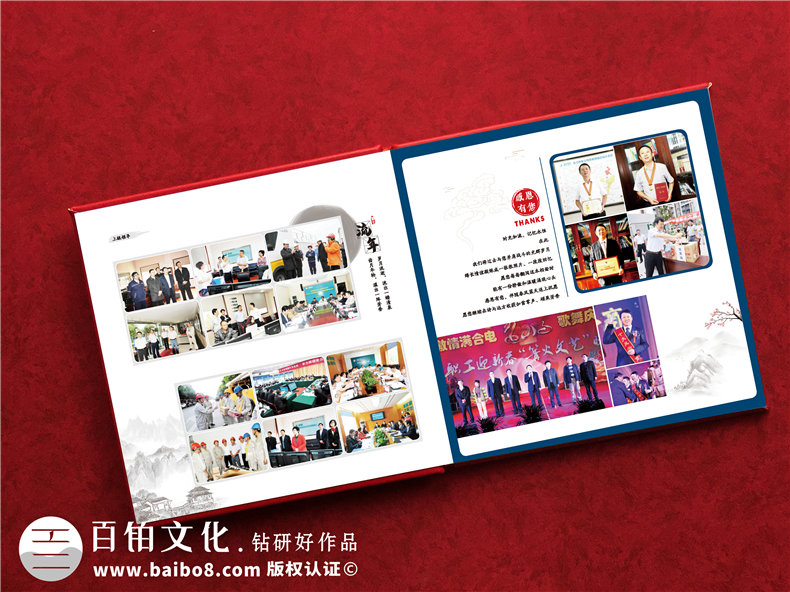 國家電網(wǎng)公司領(lǐng)導(dǎo)榮休紀念冊-高檔供電局領(lǐng)導(dǎo)退休相冊設(shè)計