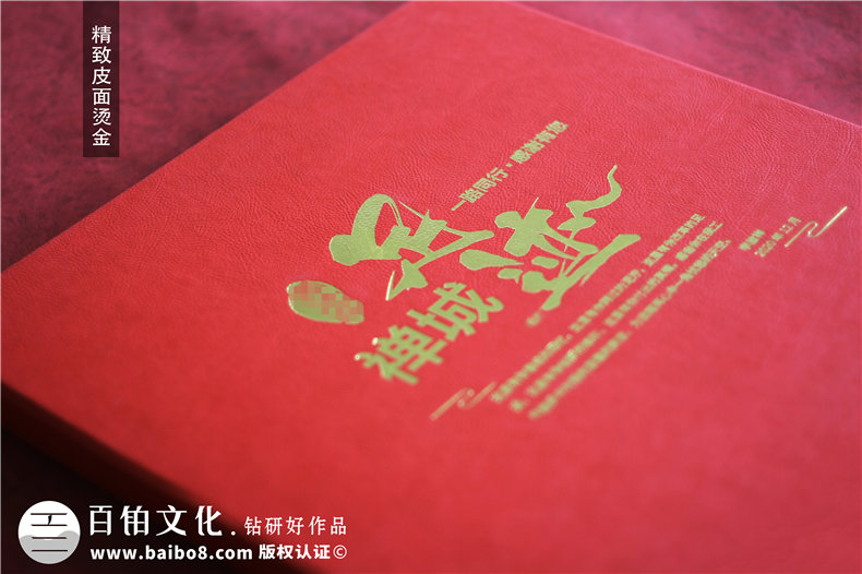國家電網(wǎng)公司領(lǐng)導(dǎo)榮休紀念冊-高檔供電局領(lǐng)導(dǎo)退休相冊設(shè)計