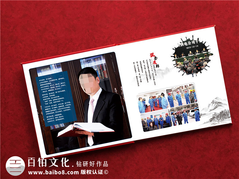 紀(jì)念畫冊設(shè)計-要制作高大上的紀(jì)念畫冊怎么做第2張-宣傳畫冊,紀(jì)念冊設(shè)計制作-價格費(fèi)用,文案模板,印刷裝訂,尺寸大小