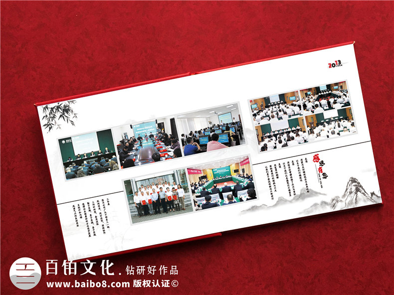 紀(jì)念畫冊設(shè)計-要制作高大上的紀(jì)念畫冊怎么做第5張-宣傳畫冊,紀(jì)念冊設(shè)計制作-價格費(fèi)用,文案模板,印刷裝訂,尺寸大小