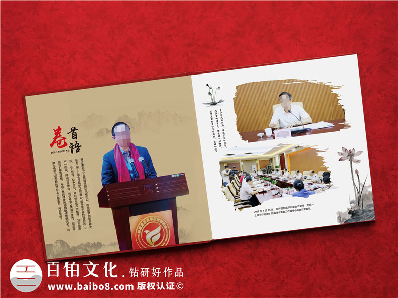優(yōu)秀的同事離職升遷紀(jì)念冊(cè)設(shè)計(jì)案例欣賞-分析同事紀(jì)念冊(cè)設(shè)計(jì)方法第2張-宣傳畫(huà)冊(cè),紀(jì)念冊(cè)設(shè)計(jì)制作-價(jià)格費(fèi)用,文案模板,印刷裝訂,尺寸大小