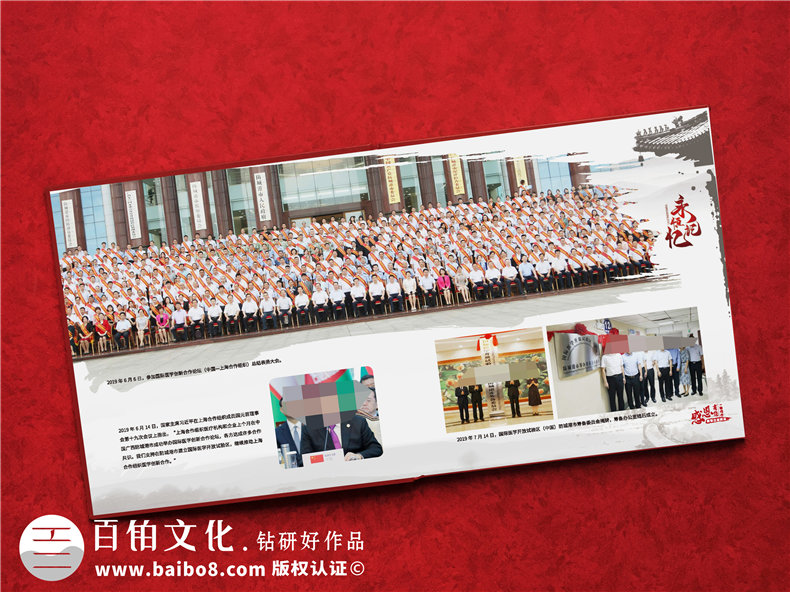 專業(yè)設計公司如何保障相冊制作質量-設計公司的優(yōu)勢