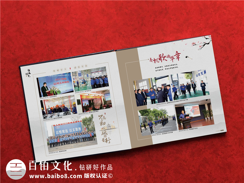 職工離退紀(jì)念冊(cè)設(shè)計(jì)-企業(yè)員工退休相冊(cè)影集怎么做