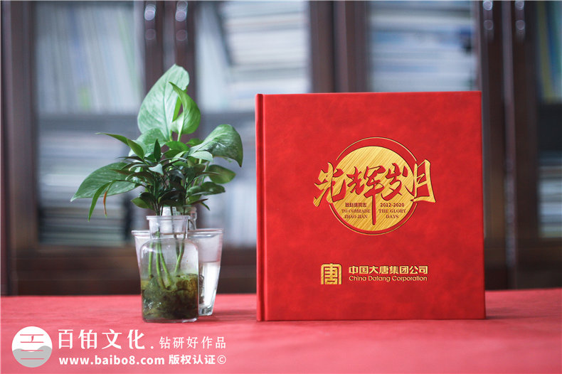 紀(jì)念冊設(shè)計(jì)準(zhǔn)備工作-總結(jié)個(gè)人紀(jì)念冊設(shè)計(jì)的要點(diǎn)