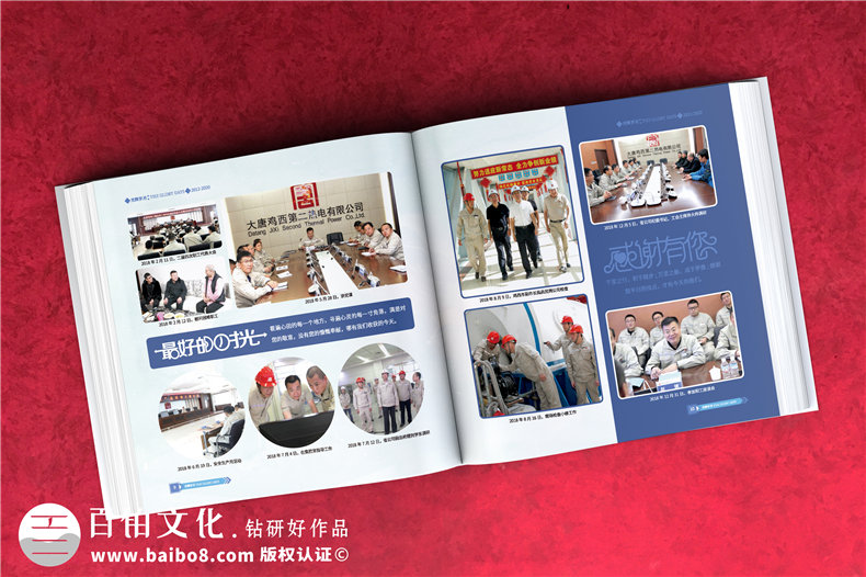 紀念書冊封面設計-專注紀念冊封面設計第3張-宣傳畫冊,紀念冊設計制作-價格費用,文案模板,印刷裝訂,尺寸大小