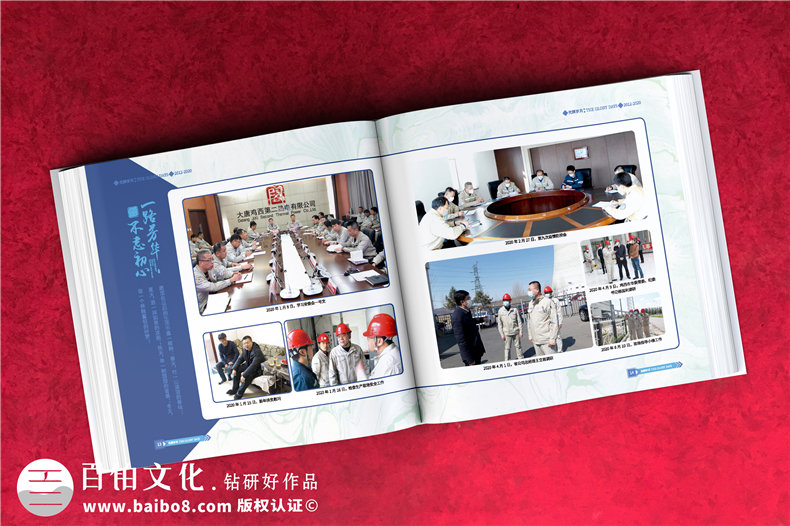 領(lǐng)導(dǎo)工作相冊(cè)設(shè)計(jì)-讓美好回憶永存第3張-宣傳畫冊(cè),紀(jì)念冊(cè)設(shè)計(jì)制作-價(jià)格費(fèi)用,文案模板,印刷裝訂,尺寸大小