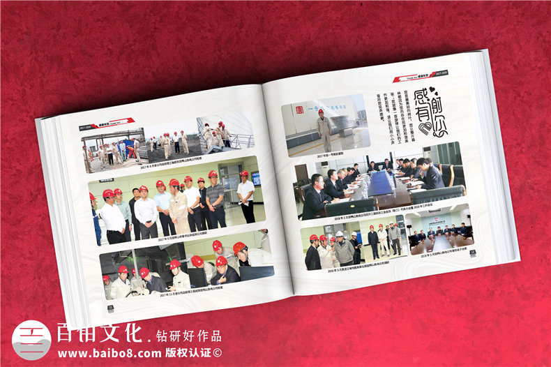 領(lǐng)導(dǎo)活動(dòng)紀(jì)念相冊(cè)-單位搞活動(dòng)做成紀(jì)實(shí)畫冊(cè)影集