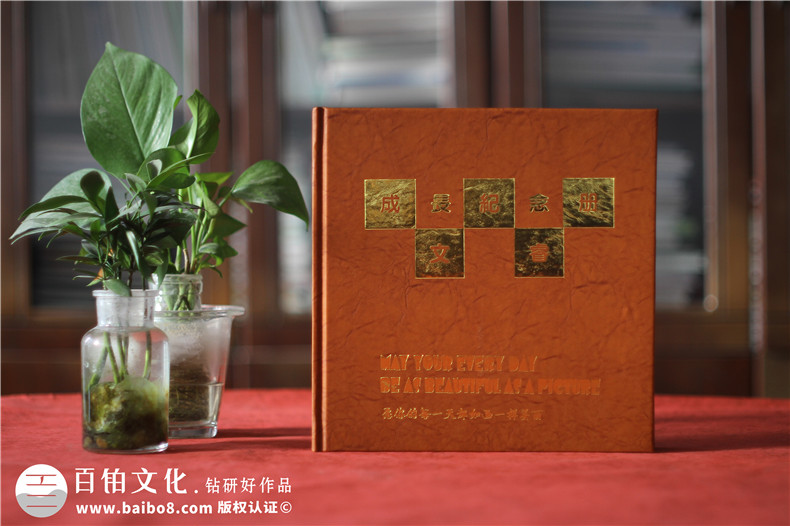 紀(jì)念孩子成長之旅-制作一本14歲孩子的成長相冊第1張-宣傳畫冊,紀(jì)念冊設(shè)計制作-價格費用,文案模板,印刷裝訂,尺寸大小