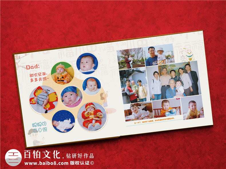 紀(jì)念孩子成長之旅-制作一本14歲孩子的成長相冊第2張-宣傳畫冊,紀(jì)念冊設(shè)計制作-價格費用,文案模板,印刷裝訂,尺寸大小