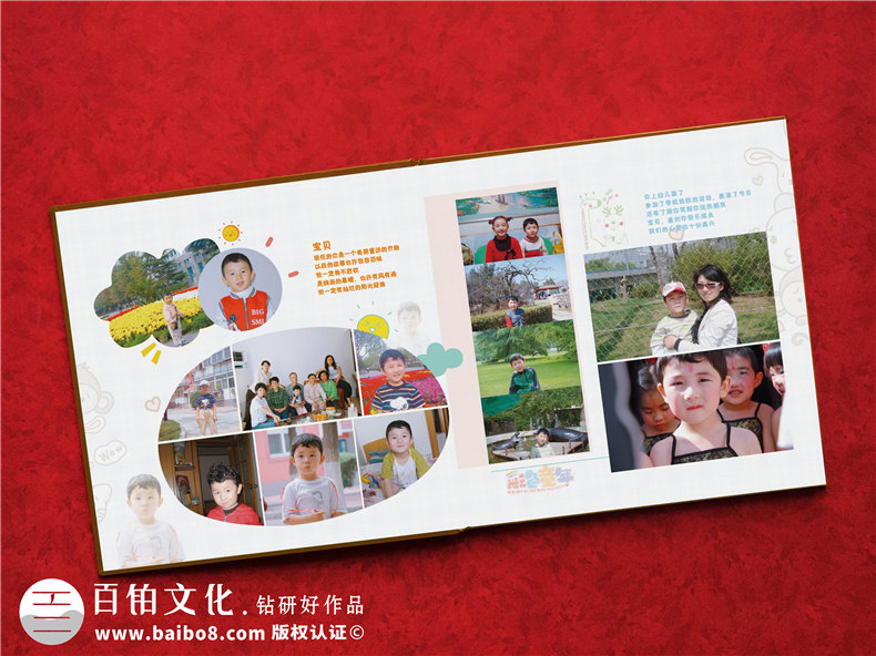 寶寶的成長紀(jì)念冊(cè)制作-寶媽給孩子的紀(jì)念冊(cè)第3張-宣傳畫冊(cè),紀(jì)念冊(cè)設(shè)計(jì)制作-價(jià)格費(fèi)用,文案模板,印刷裝訂,尺寸大小