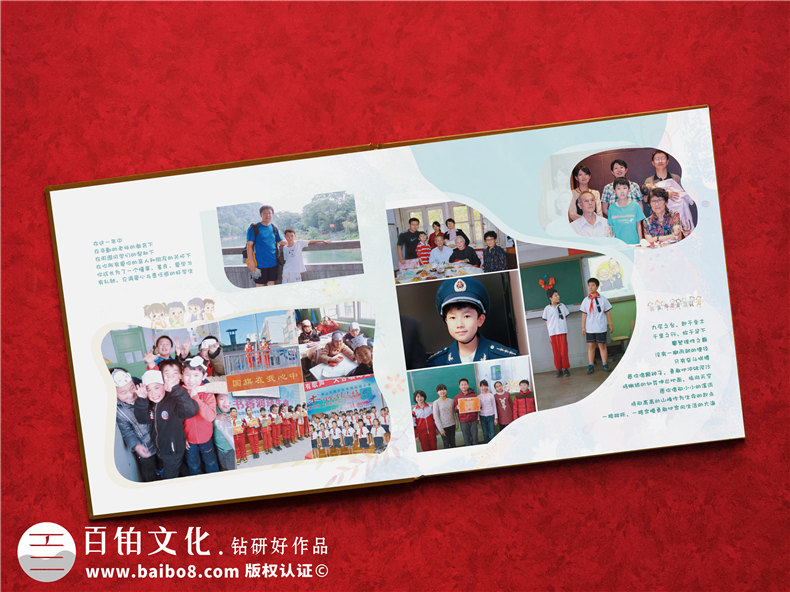 紀(jì)念孩子成長之旅-制作一本14歲孩子的成長相冊第3張-宣傳畫冊,紀(jì)念冊設(shè)計制作-價格費用,文案模板,印刷裝訂,尺寸大小