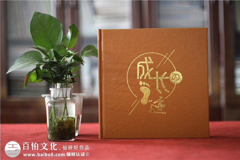 成長畫冊制作公司-六年級(jí)成長冊制作范本