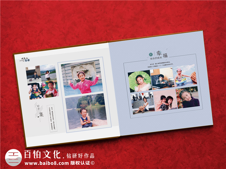 成長畫冊制作公司-六年級(jí)成長冊制作范本