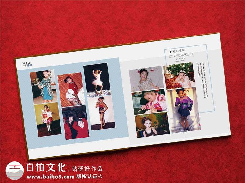 成長畫冊制作公司-六年級(jí)成長冊制作范本