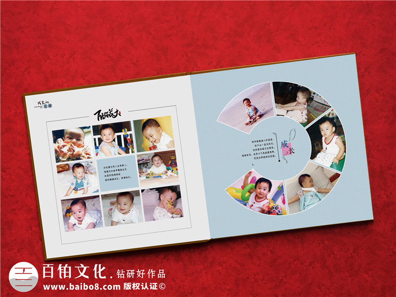 成長畫冊制作公司-六年級(jí)成長冊制作范本