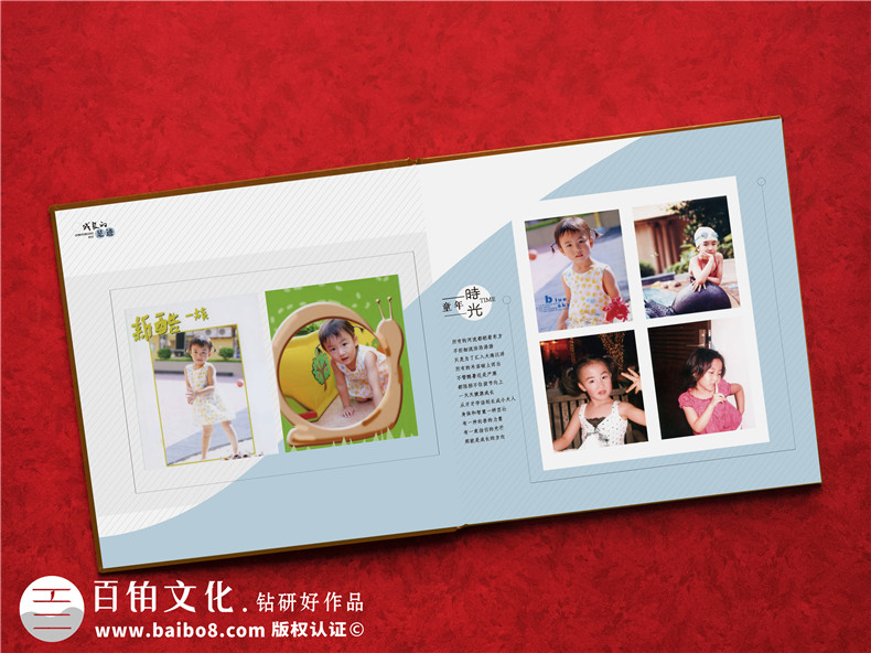 成長畫冊制作公司-六年級(jí)成長冊制作范本