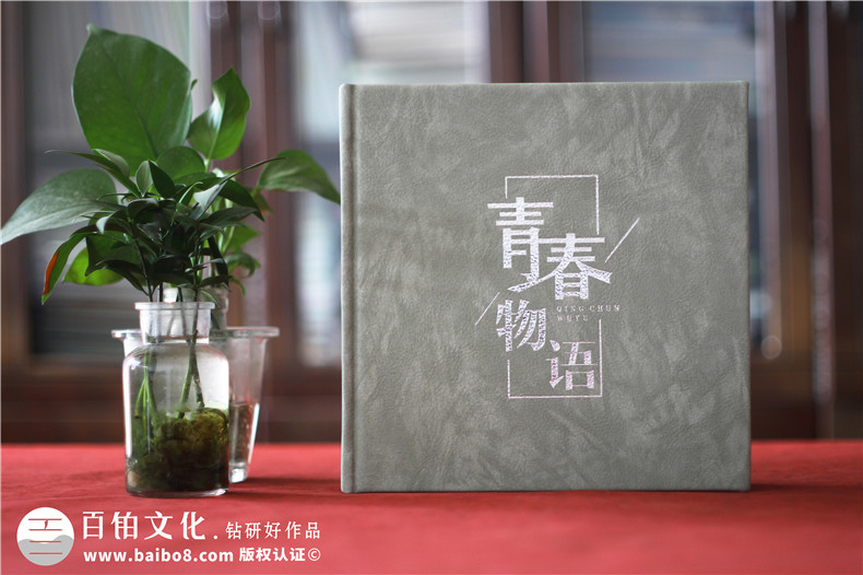 成長(zhǎng)紀(jì)念冊(cè)目錄設(shè)計(jì)-成長(zhǎng)紀(jì)念冊(cè)名字及內(nèi)容