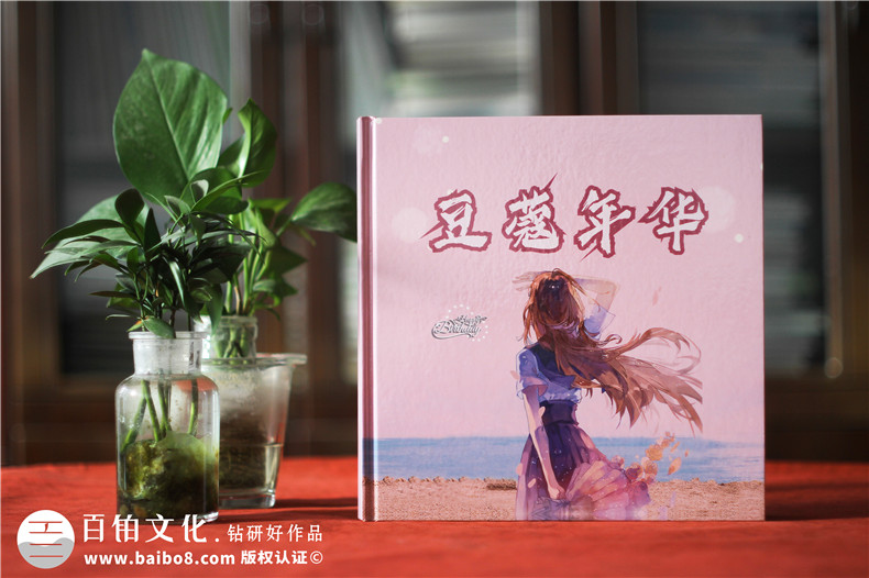 了解紀(jì)念冊(cè)是什么-我們要如何設(shè)計(jì)紀(jì)念冊(cè)第1張-宣傳畫冊(cè),紀(jì)念冊(cè)設(shè)計(jì)制作-價(jià)格費(fèi)用,文案模板,印刷裝訂,尺寸大小