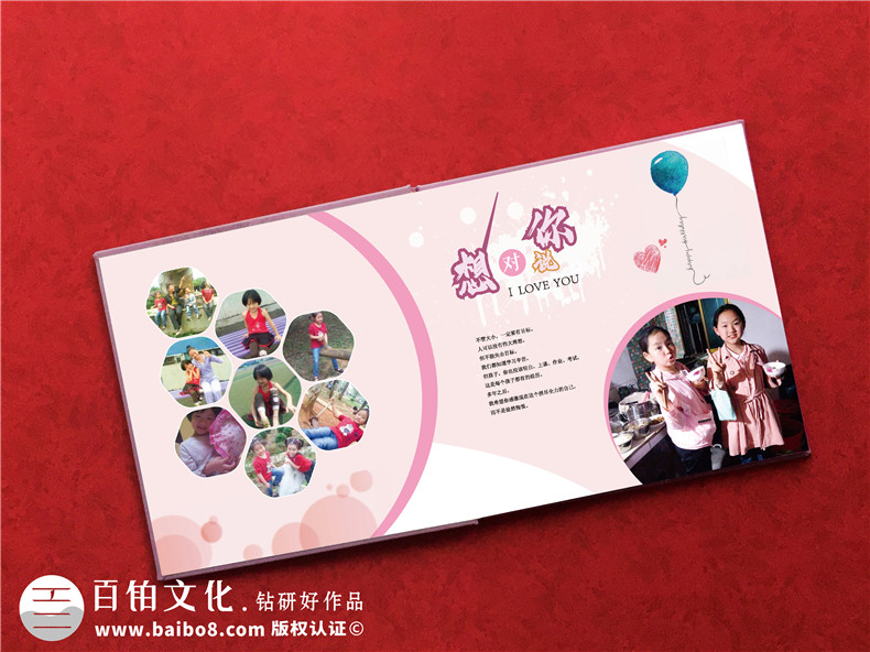 成人禮影集制作-個人成長相冊制作的步驟