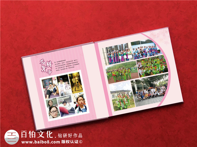 個人成長活動紀念冊影集制作的方法第4張-宣傳畫冊,紀念冊設計制作-價格費用,文案模板,印刷裝訂,尺寸大小