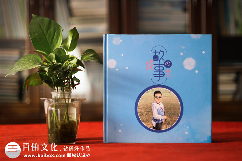 孩子成長紀念冊制作方式-讓寶寶成長紀念冊記載快樂歲月第1張-宣傳畫冊,紀念冊設(shè)計制作-價格費用,文案模板,印刷裝訂,尺寸大小