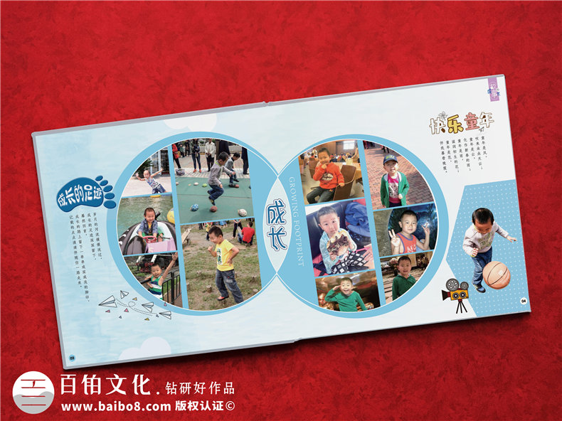 孩子成長紀念冊制作方式-讓寶寶成長紀念冊記載快樂歲月第2張-宣傳畫冊,紀念冊設(shè)計制作-價格費用,文案模板,印刷裝訂,尺寸大小
