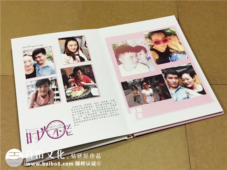 結(jié)婚十周年紀(jì)念冊-情侶相冊定制-戀愛紀(jì)念冊設(shè)計