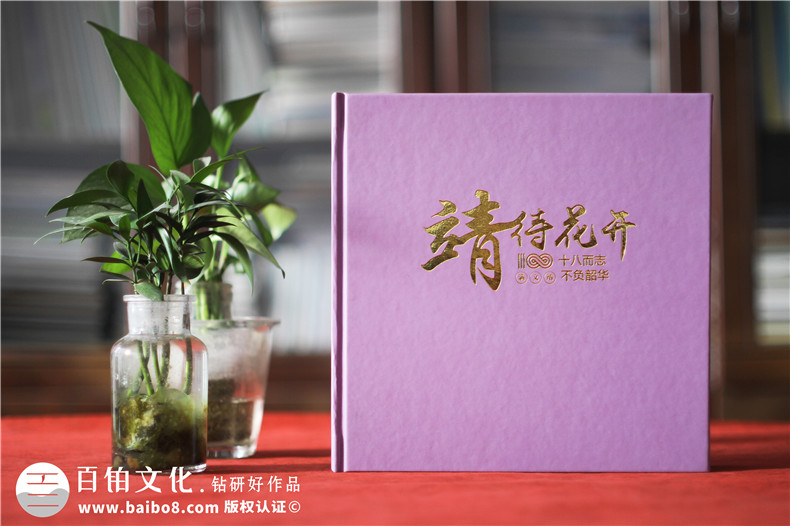 相冊(cè)制作-將生活中的照片做成書的方式第1張-宣傳畫冊(cè),紀(jì)念冊(cè)設(shè)計(jì)制作-價(jià)格費(fèi)用,文案模板,印刷裝訂,尺寸大小