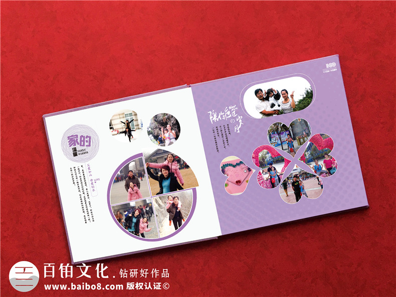 相冊(cè)制作-將生活中的照片做成書的方式第2張-宣傳畫冊(cè),紀(jì)念冊(cè)設(shè)計(jì)制作-價(jià)格費(fèi)用,文案模板,印刷裝訂,尺寸大小