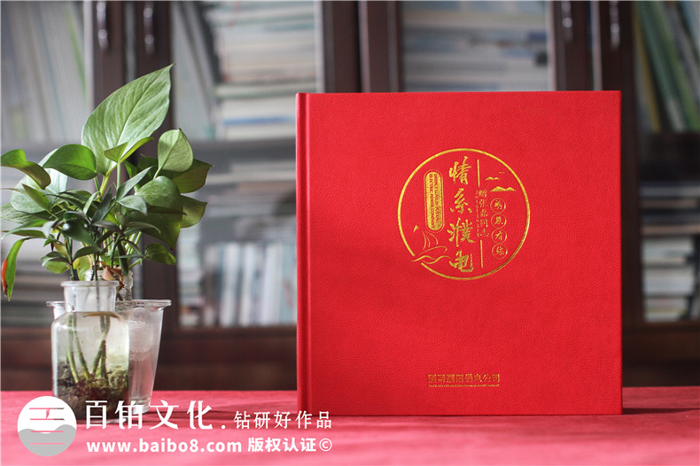 國網(wǎng)領導工作紀念冊-國家電網(wǎng)職工榮休領導同志工作掠影集錦相冊