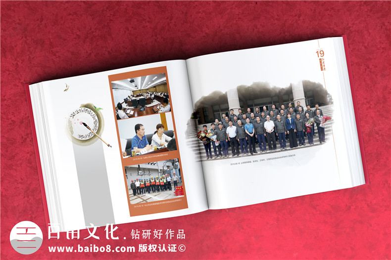 國網(wǎng)領導工作紀念冊-國家電網(wǎng)職工榮休領導同志工作掠影集錦相冊