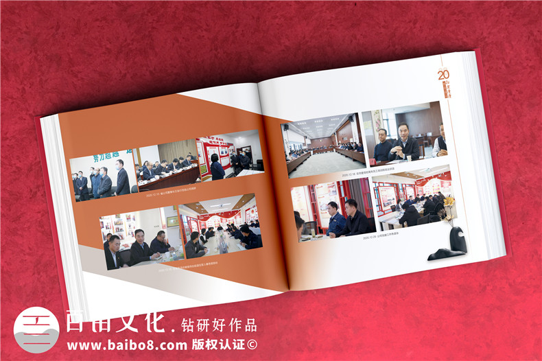 國網(wǎng)領導工作紀念冊-國家電網(wǎng)職工榮休領導同志工作掠影集錦相冊