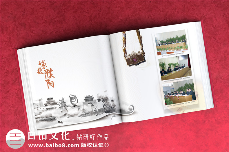 國網(wǎng)領導工作紀念冊-國家電網(wǎng)職工榮休領導同志工作掠影集錦相冊