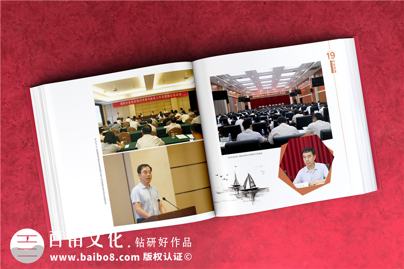 國網(wǎng)領導工作紀念冊-國家電網(wǎng)職工榮休領導同志工作掠影集錦相冊